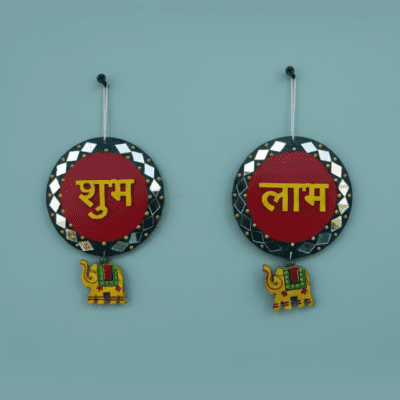 Shubh Labh Hanging Door Decor with Elephant Motif – Traditional Indian Entrance Wall Hanging (Set of 2)