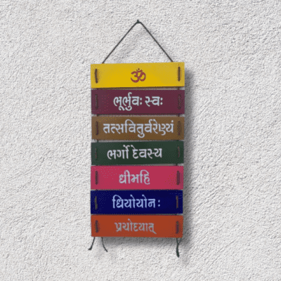 Gayatri Mantra Wooden Wall Hanging with Om Symbol – Multicolour Spiritual Home Décor