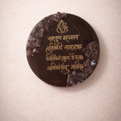 Ganesha Sanskrit Shloka Resin Plaque – Round Spiritual Wall & Table Décor