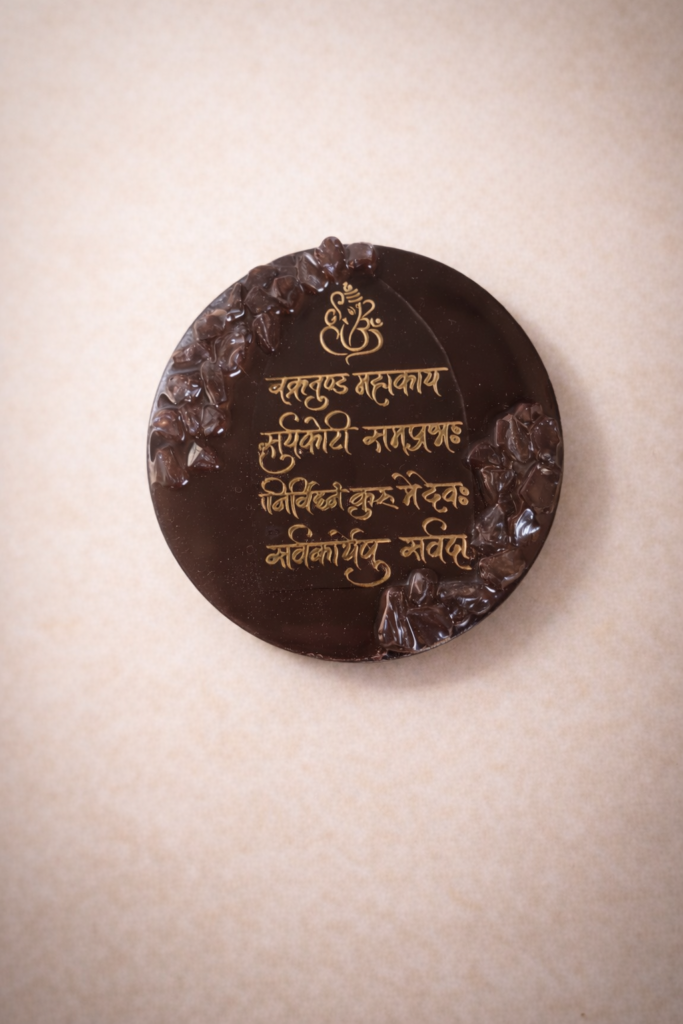 Ganesha Sanskrit Shloka Resin Plaque – Round Spiritual Wall & Table Décor